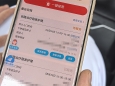 成都日报：专科护士接“网约单”上门服务