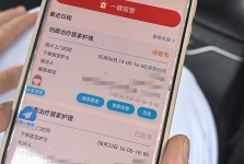 成都日报：专科护士接“网约单”上门服务