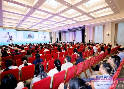 天府眼科会议在蓉召开
