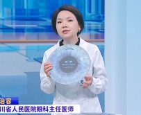 20250518：摘掉眼镜视界更“睛”彩