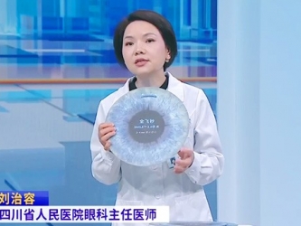 20250518：摘掉眼镜视界更“睛”彩