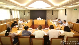 院党委举办领导班子深入贯彻中央八项规定精神学习教育读书班