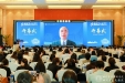 第五届天府脑科学大会在蓉召开，共探脑科学新未来