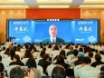 第五届天府脑科学大会在蓉召开，共探脑科学新未来