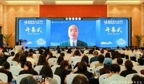 第五届天府脑科学大会在蓉召开，共探脑科学新未来