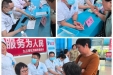 九三学社四川省人民医院支社开展“九三医路系民情 科技仁心护安康”惠民义诊