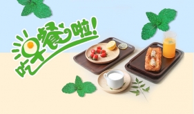 对打工人友好的早餐万能公式，你值得拥有！