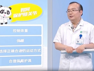 20250524：拯救你的膝关节