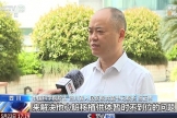 CCTV13：国家医保局推动100余项新治疗项目加快进入临床 先进技术为疑难重症患者带来新希望