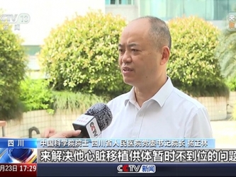 CCTV13：国家医保局推动100余项新治疗项目加快进入临床 先进技术为疑难重症患者带来新希望