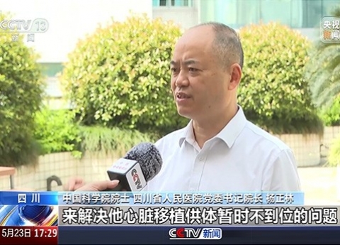 CCTV13：国家医保局推动100余项新治疗项目加快进入临床 先进技术为疑难重症患者带来新希望