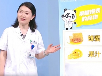 20250525：水果你吃对了吗