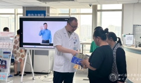 “急”时守护、“救”在身边，烧伤与创面修复外科党支部开展烧烫伤急救知识普及活动
