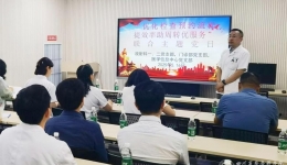 放射科一、二党支部,门诊部党支部,医学信息中心党支部联合开展“优化检查预约流程,提效率助周转优服务”主题党日活动