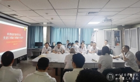 病理科党支部与肝胆胰外科党支部联合开展“病理临床协同并进，党建引领助力四级手术提升”主题党日