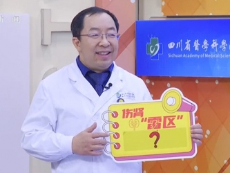 20250601：小心这些行为伤了肾