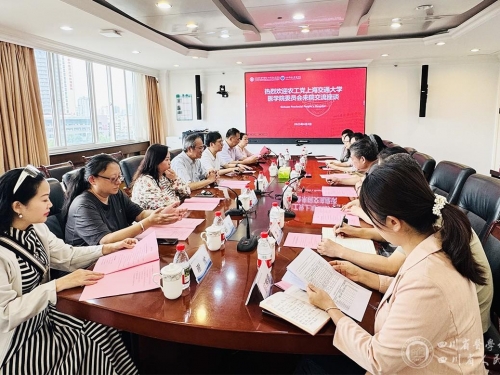 农工党上海交通大学医学院委员会来院调研交流