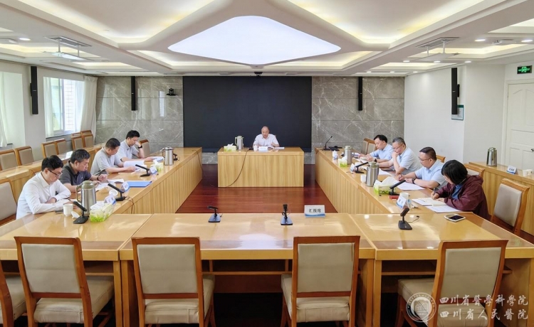 院党委召开理论学习中心组（扩大）学习会