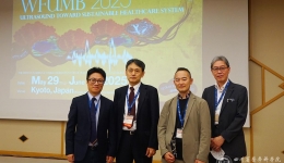 超声医学科赴日本参加世界超声医学与生物学联合会2025年年会