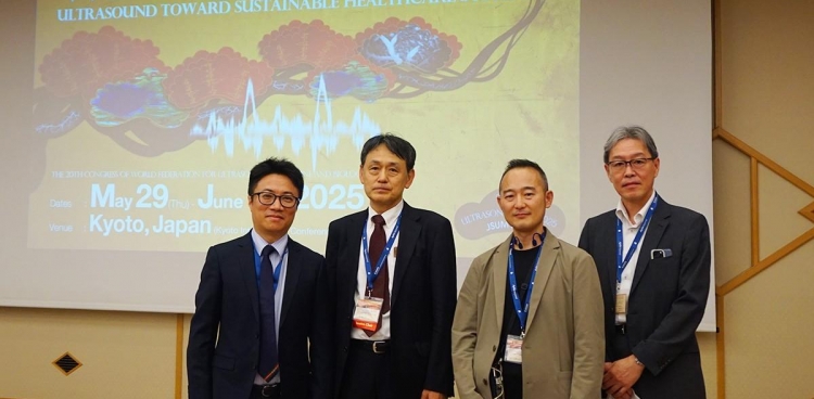 超声医学科赴日本参加世界超声医学与生物学联合会2025年年会