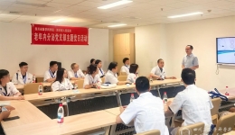 老年内分泌科党支部开展“搭建基层桥梁,共谋专业发展”主题党日活动