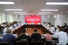 院党委召开统战工作会议暨党外人士座谈会