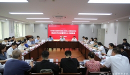 院党委召开统战工作会议暨党外人士座谈会