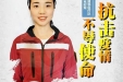 杨璠—全国优秀共青团员