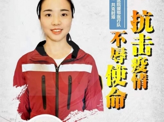 杨璠—全国优秀共青团员