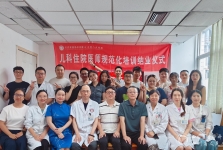 儿科住院医师规范化培训基地2022届住培学员圆满结业