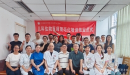 儿科住院医师规范化培训基地2022届住培学员圆满结业