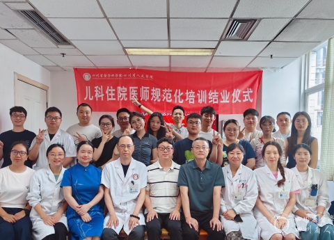 儿科住院医师规范化培训基地2022届住培学员圆满结业
