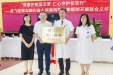胃肠外科党支部到成飞医院开展“健康护航蓝天梦，仁心守护长空行”主题党日活动