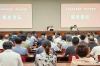 杨正林在省委党校“蜀光讲坛”作专题报告