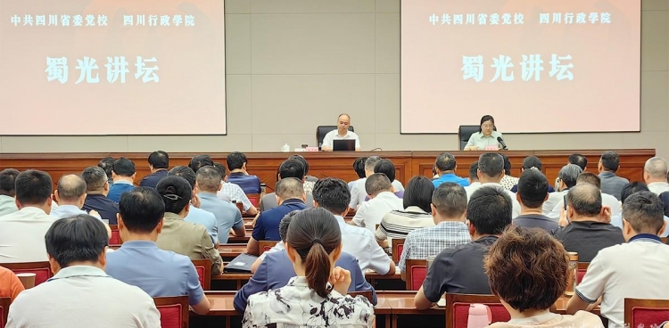 杨正林在省委党校“蜀光讲坛”作专题报告