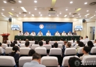 深化警示教育 筑牢廉洁防线——我院召开警示教育会