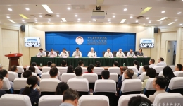深化警示教育 筑牢廉洁防线——我院召开警示教育会