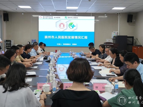 外科党总支、机关党总支服务群众走基层系列主题党日活动首站走进崇州市人民医院