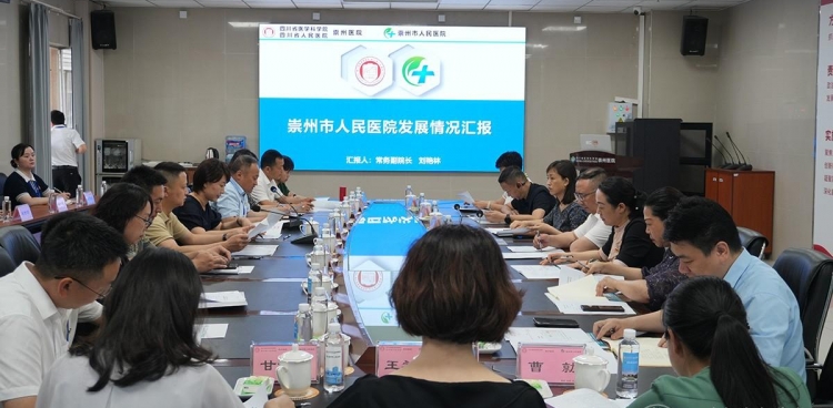 外科党总支、机关党总支服务群众走基层系列主题党日活动首站走进崇州市人民医院
