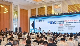 机器人微创中心首创技术再次在全国会议获好评