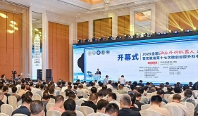机器人微创中心首创技术再次在全国会议获好评
