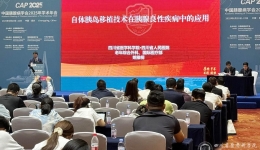 老年综合外科（国际医疗科）团队创新技术亮相中国胰腺病学会学术年会获高度评价