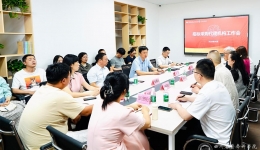 医院召开2025年第一次招标采购代理机构工作会议