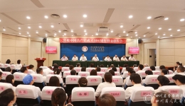 院党委召开庆祝中国共产党成立104周年暨表彰大会