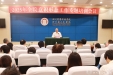 院党委召开2025年意识形态工作专题培训会