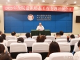 院党委召开2025年意识形态工作专题培训会