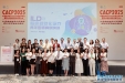 呼吸与危重症医学科杨凌婧获ILD临床规范化诊疗全国青年医师病例演讲大赛亚军