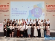 呼吸与危重症医学科杨凌婧获ILD临床规范化诊疗全国青年医师病例演讲大赛亚军