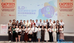 呼吸与危重症医学科杨凌婧获ILD临床规范化诊疗全国青年医师病例演讲大赛亚军