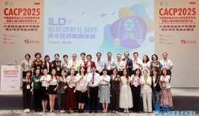 呼吸与危重症医学科杨凌婧获ILD临床规范化诊疗全国青年医师病例演讲大赛亚军